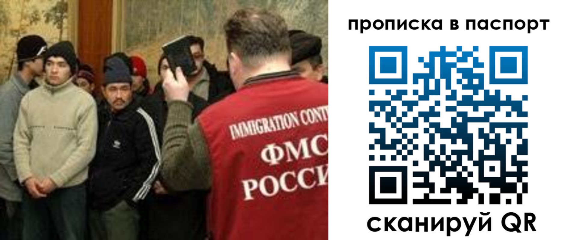 пропишу в квартире в Южно-Сахалинске