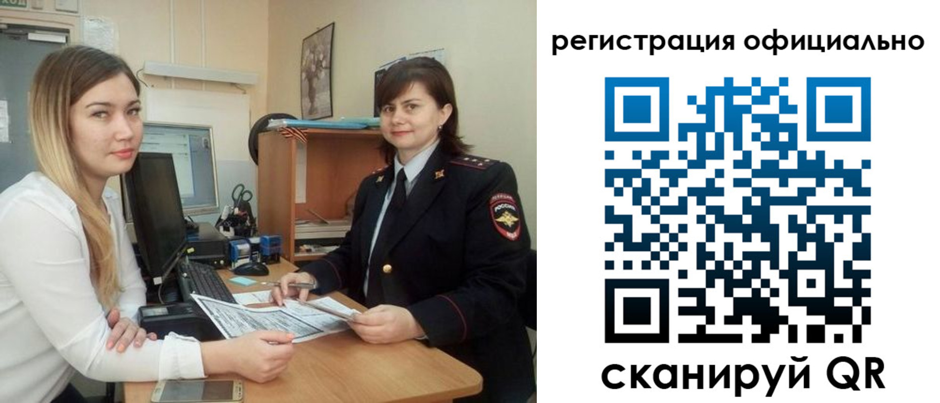 временная регистрация адрес в Южно-Сахалинске
