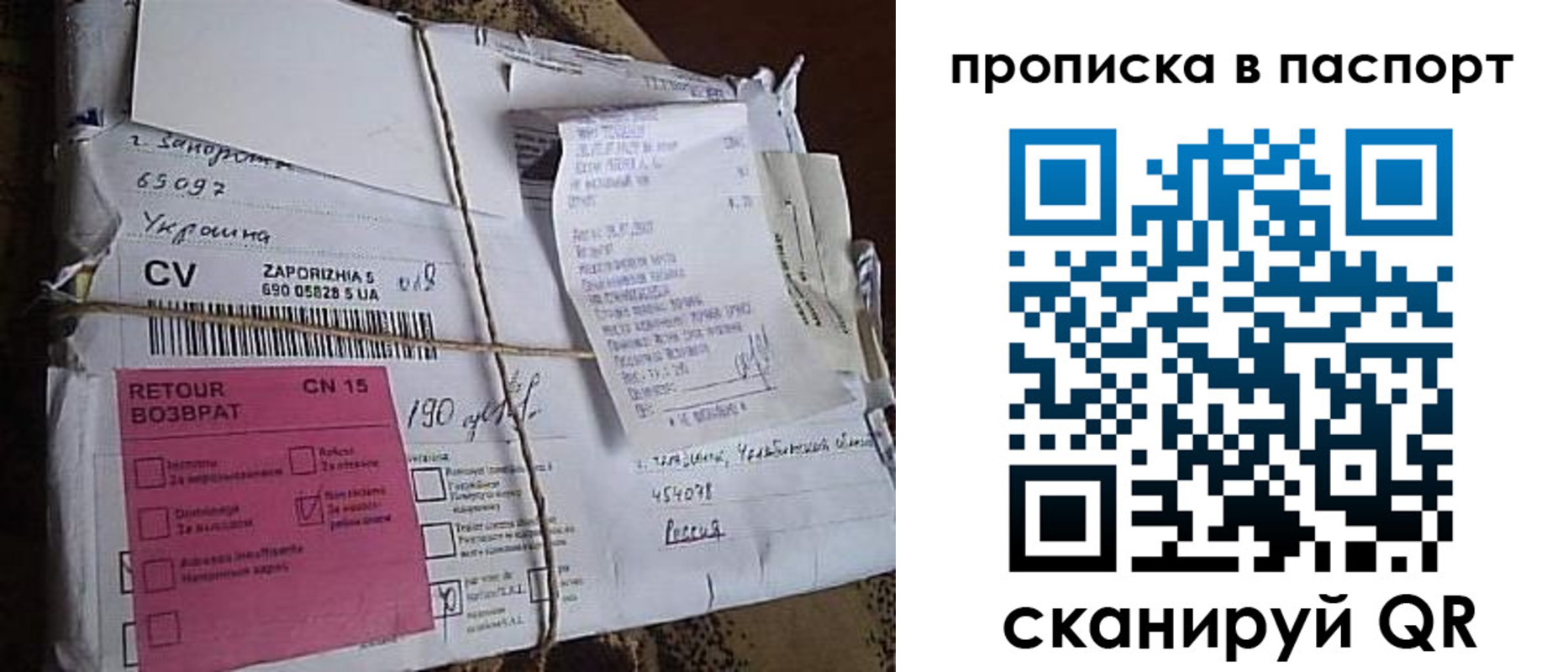 форма 3 в Южно-Сахалинске