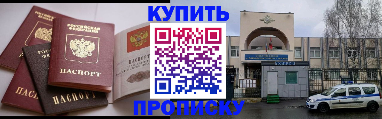 регистрация для дет. сада в Южно-Сахалинске