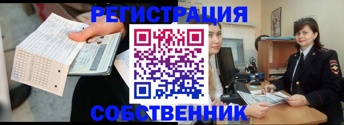 временная регистрация адрес в Южно-Сахалинске